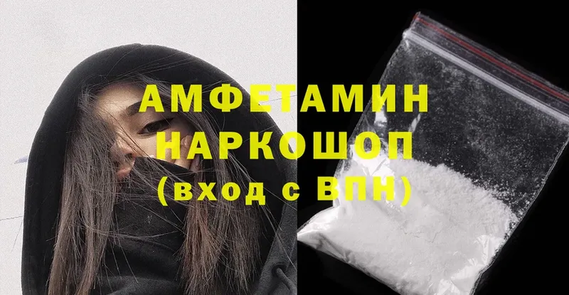 магазин продажи   мега   Amphetamine VHQ  Алушта 